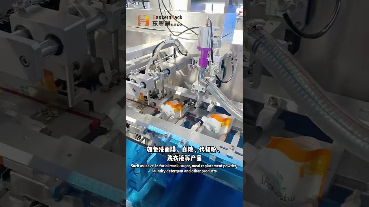 Premade Bag Liquid Juice Doy Bag Packing Machine for Spout Bag 