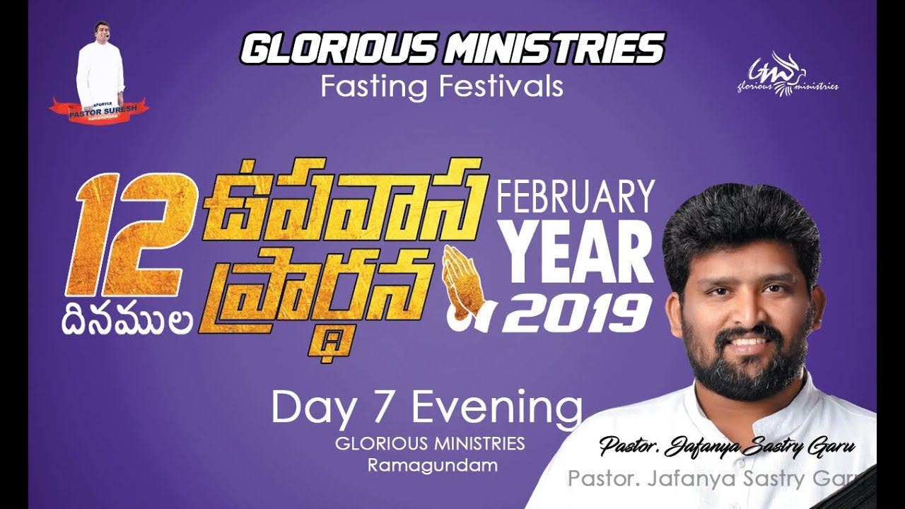 FASTING FESTIVALS Day 7 Evening | GLORIOUS MINISTRIES