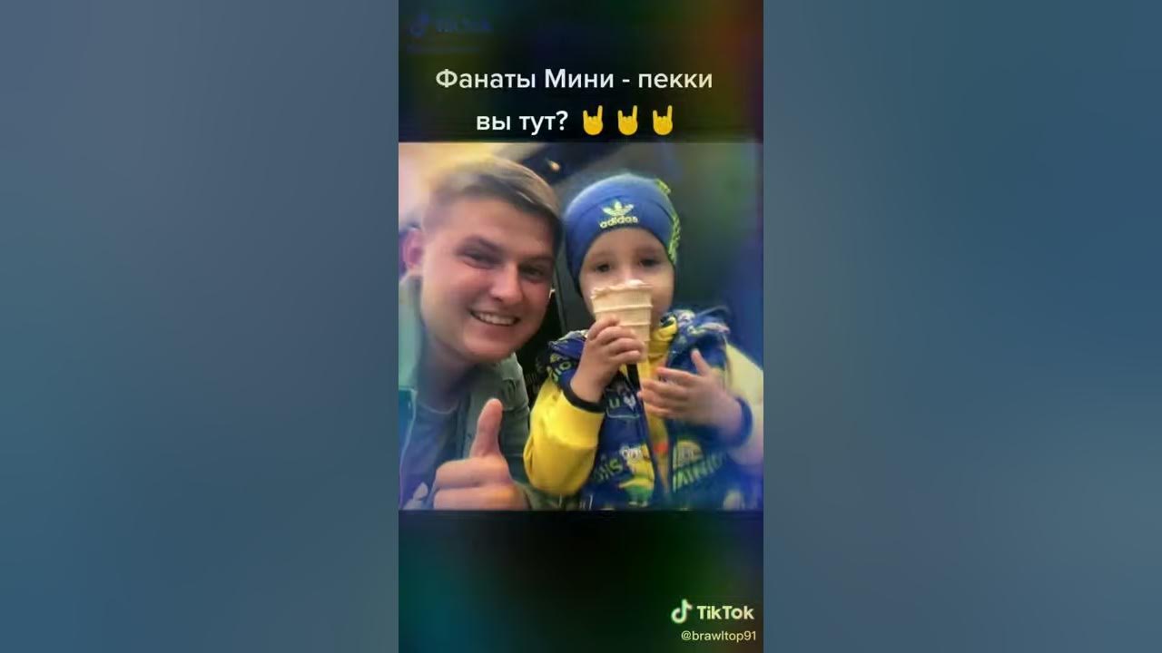 Мини пекка - YouTube