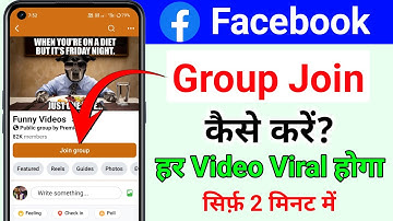 Facebook me group join kaise kare | how to join facebook groups