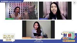 預告 Trailer對談第三四集 獨立服裝品牌 Dialogue Ep03 Ep04 Independent Fashion Brands