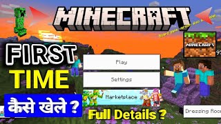 How to Play Minecraft for the First Time | Minecraft Beginner's Guide screenshot 4