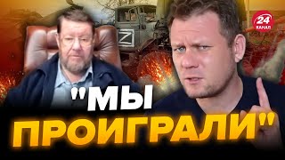 😂КАЗАНСКИЙ: Ой, что будет! Дружок СОЛОВЬЕВА нашел виновного в провале 