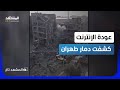 الإنترنت يكشف المستور في إيران فيديوهات توثق أضرار المواقع الحساسة المشهد تاغ 