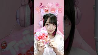 【ASMR】ピンクのお菓子を食べるゲーム実況者【たまちゃん】#shorts