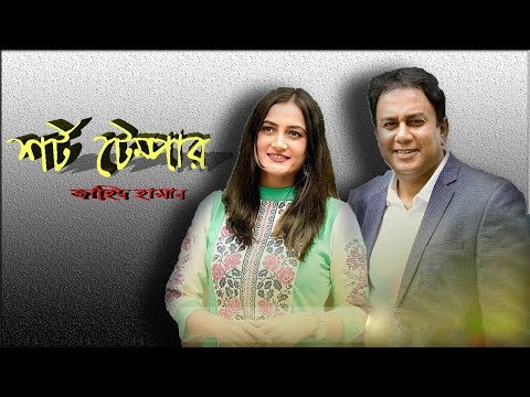jahid-hasan-new-natok-|-bangla-natok-new-full-|-asian-tv-drama