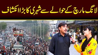 Long March Ke Hawale Say Sheri Ne Bara Inkashaf ? Capital Tv