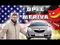 Opel Meriva - неоднозначный семьянин.