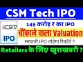 CSM Technologies IPO Latest Update | CSM Technologies IPO GMP status ? | CSM Tech IPO Latest news