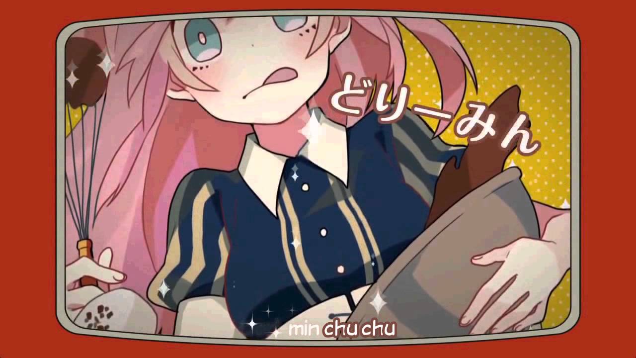 Megurine Luka - Dreamin Chuchu (romaji sub)