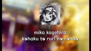 Kagehira mika~kohaku ro ruri no rondo