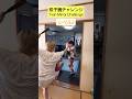 双子鏡チャレンジ #双子 #twins #さとたけついんず #SATOTAKE #challenge #shorts