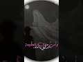 ماتمرني الهزيمه وأمي هاي العظيمة mp3
