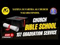 CHURCH BIBLE SCHOOL , NAGARKURNOOL, 1ST GRADUATION SERVICE
