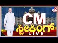 CM Bommai at Tv9 Studio  |  Tv9 ಸ್ಟುಡಿಯೋದಲ್ಲಿ ಸಿಎಂ ಬಸವರಾಜ ಬೊಮ್ಮಾಯಿ ಮಾತು  |  TV9 Kannada Live