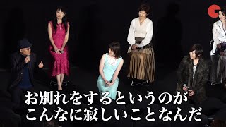 碇ゲンドウ・立木文彦、作品やシンジとの別れ「こんなに寂しいことなんだ」映画『シン・エヴァンゲリオン劇場版』来場御礼舞台あいさつ