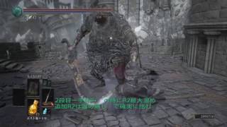 ダークソウル3 ハーラルドの騎士戦 近接の立ち回り Youtube