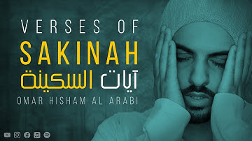 Verses of Tranquility - Sakinah (Be Heaven) آيات السكينة (Ayat of Sakinah)