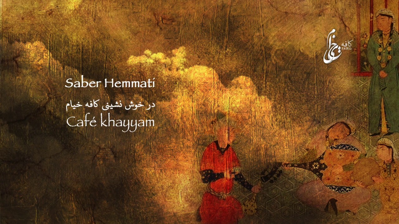 Saber Hemmati