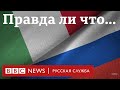 В Италии отменили участие русских в жюри премии «Данте» — что произошло?