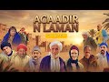 فيلم أكادير ن لمان من إخراج أحمد نتاما قريبا في رمضان