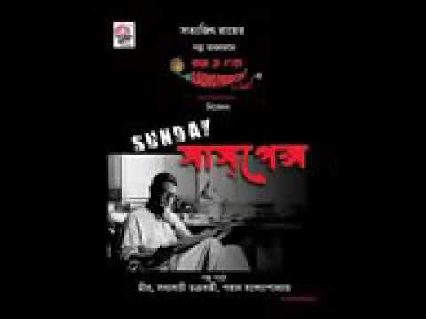 Sunday Suspense Horror Story Bagh Nokh