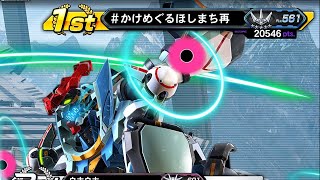【EXVS2IB 　エクバ2インフィニットブースト配信】勝率25%男の予選【ジークアクスmaster】