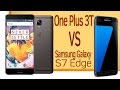 OnePlus 3T против Samsung Galaxy S7 Edge сравнение