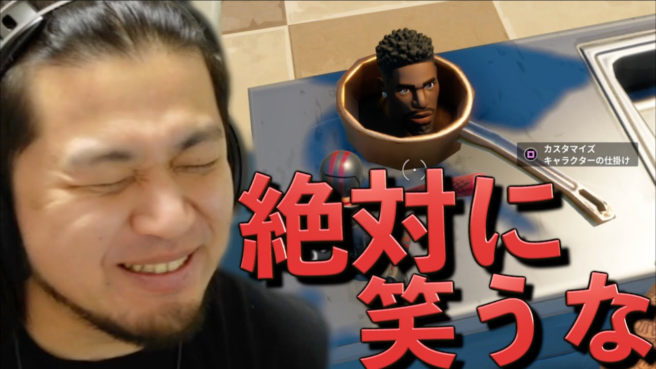 第1回 絶対に笑ってはいけないクリエイティブが開催された フォートナイト Youtube