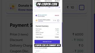 PW Coupon Code 2026 Batch| Get upto 99% discount on all PW Batches #pwcouponcode #couponcode #pw