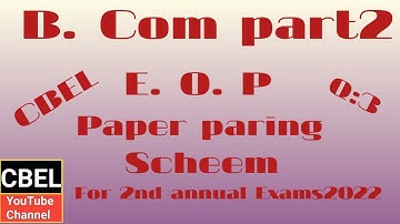 Important questions of eup become part 2 for 2nd annual examination 2022