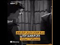 ٣ أفلام شارك فيها الرئيس الراحل محمد حسني مبارك