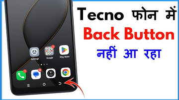 Tecno Mobile Back Button Not Showing | Tecno Mobile Me Back Button Kaise Lagaye