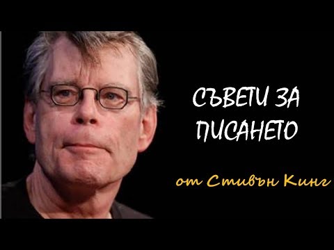 Видео: Писане на роман за 30 дни: Матадорийците участват в Националния месец за писане на романи - Matador Network