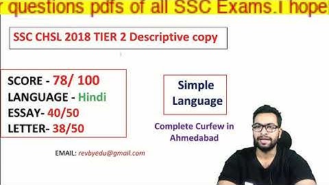 78 score of 100| Hindi Language| SSC CHSL 2018 Tier-2 Descriptive Copy