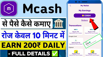 MCash App Se Paise Kaise Kamaye | Best Free Paytm Cash Earning App | MCash App Unlimited Coin Trick