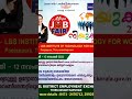 Mega Job Fair|Employment Exchange|Employability