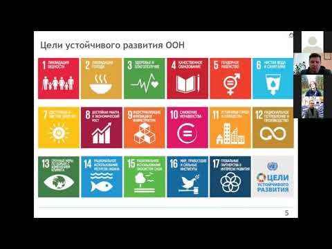 Ответственное производство в соответствии с принципами циклической экономики и устойчивого развития