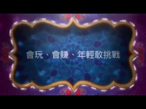 ACE 徵的就是你