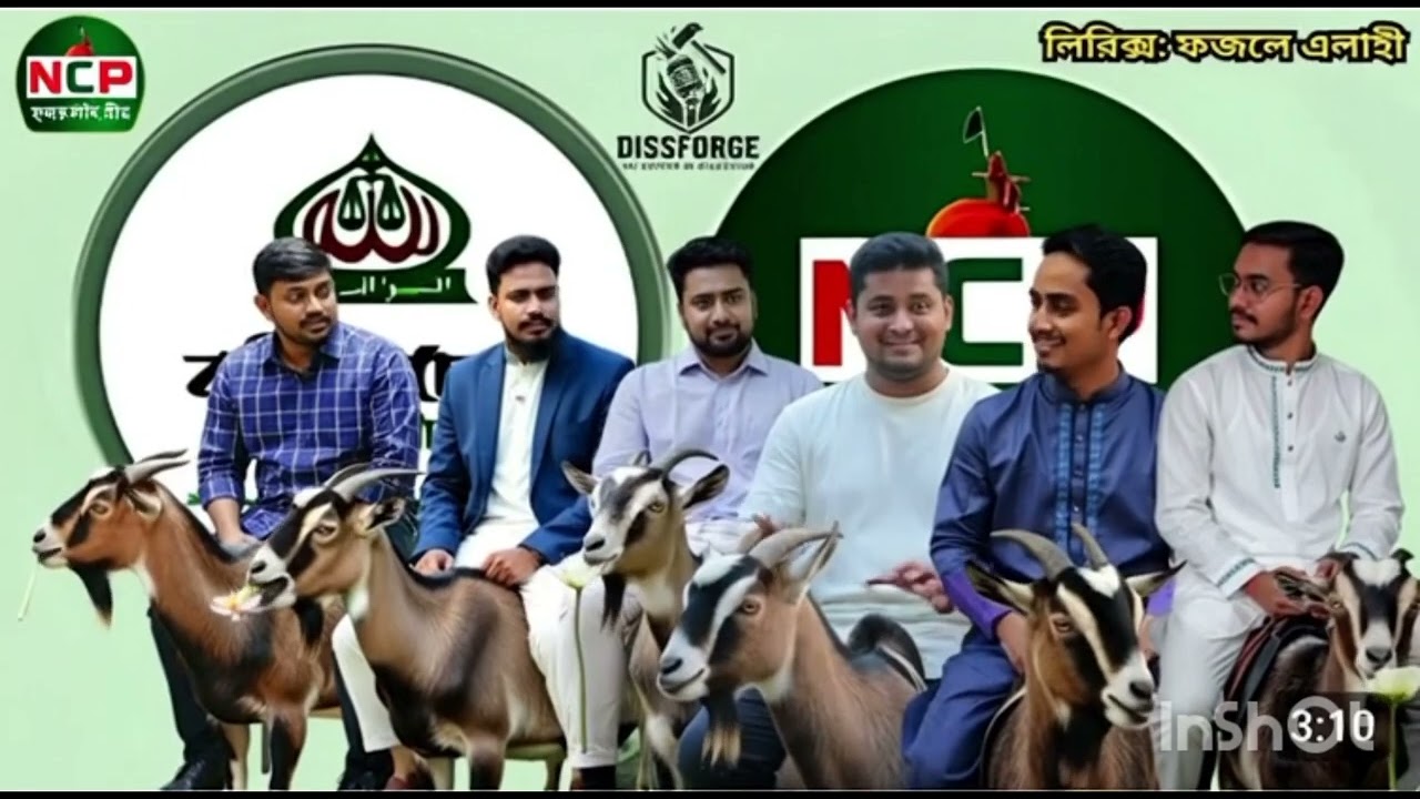 Check out NCP leaders' changes