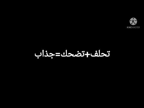 بيتنا باختصار