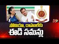 Sonia and Rahul Gandhi summoned by Enforcement Directorate for questioning