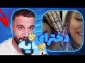   شماره بازی تو مینی چتو بعلاوه برنامه های مثبت 18