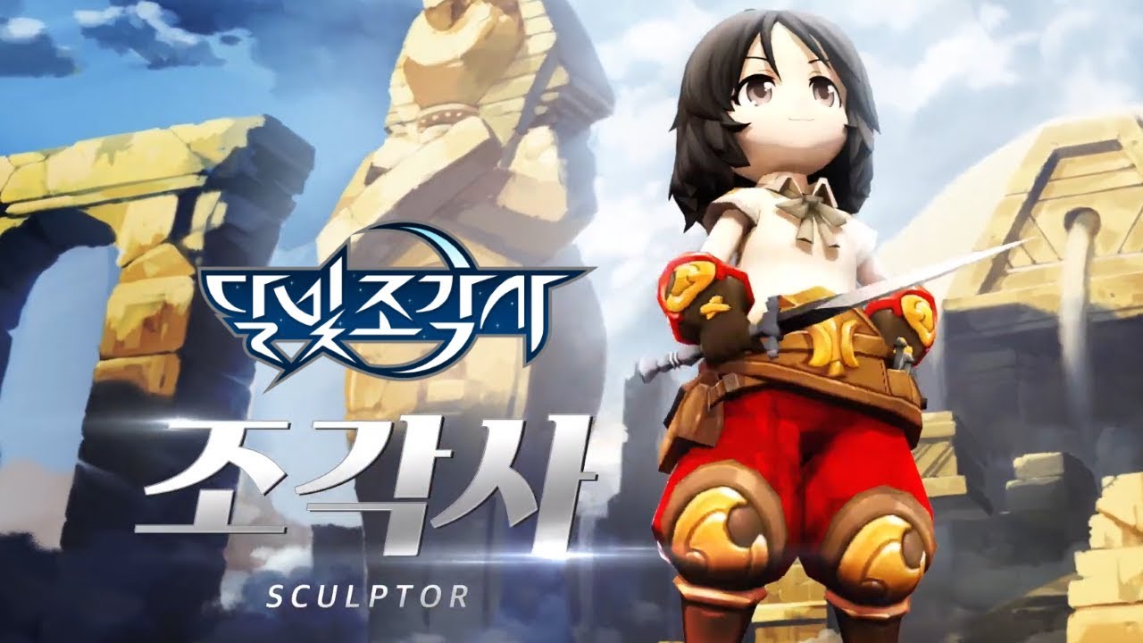 Moonlight Sculptor (KR) - Launch classes trailer