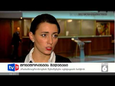 ახალი 6 | მონიტორინგის შედეგები | 12.02.13