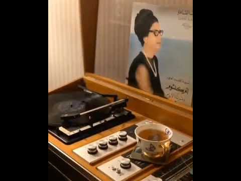 ام كلثوم يالي ظلمتوا الحب حالات واتس 