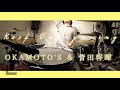 【叩いてみた】Keep On Running/菅田将暉 × OKAMOTO&#39;S |Masaki Suda × OKAMOTO&#39;S/Keep On Running - Full - Drum cover