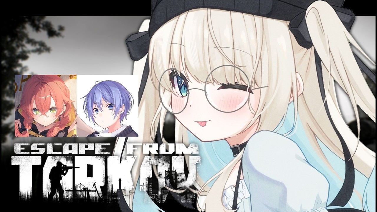 【 タルコフ 】先生、タルコフを教えてください。まだ６レベです w/白雪レイド先輩、獅子堂あかり【 絲依とい / ネオポルテ 】