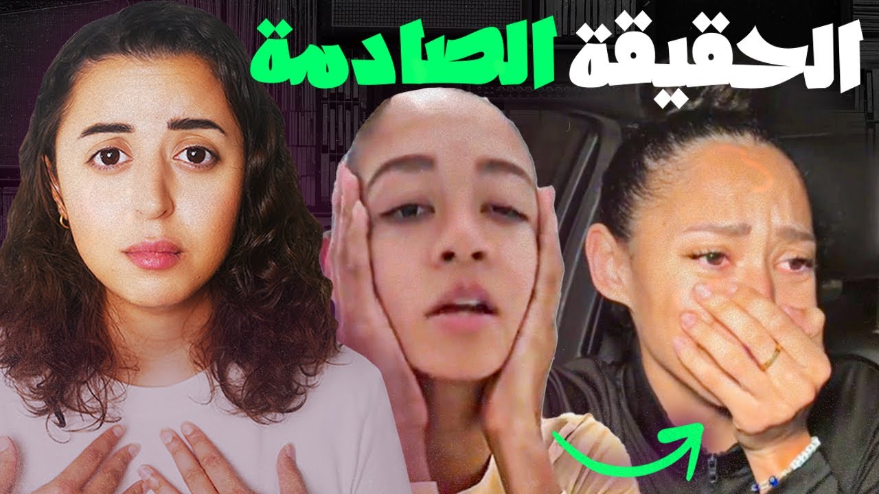 متبنية تكتشف انه أمها الحقيقية خانت زوجها مع رجل أسمر