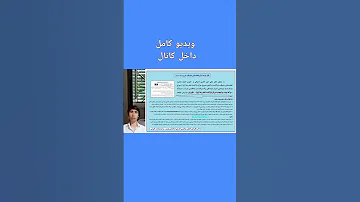 مرکز بازگشت امام رضا برگه سرشماری مهاجرین افغان 